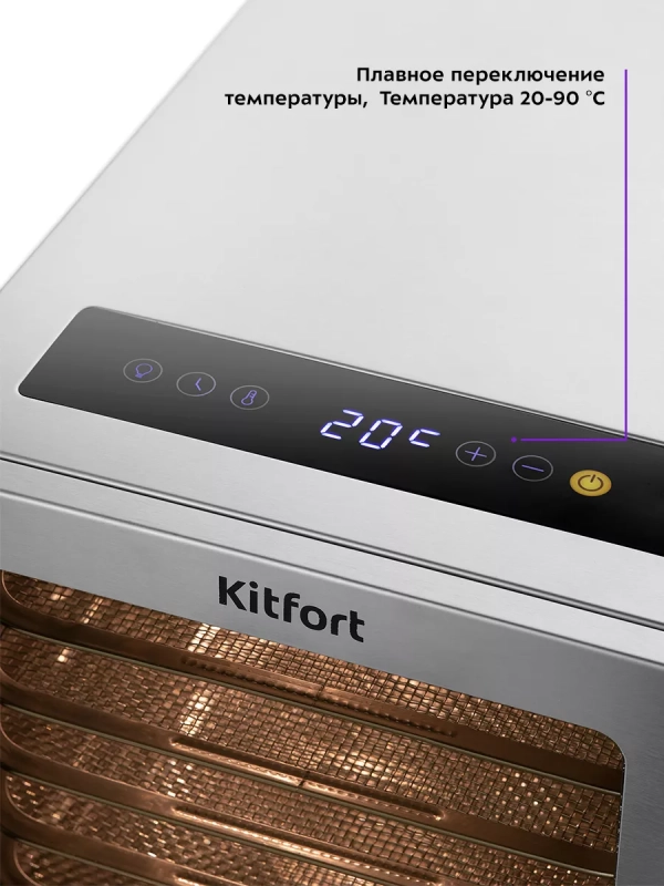 Сушилка для овощей и фруктов электрическая КТ-1998 - 500 Вт Сушилка для овощей и фруктов электрическая КТ-1998 - 500 Вт