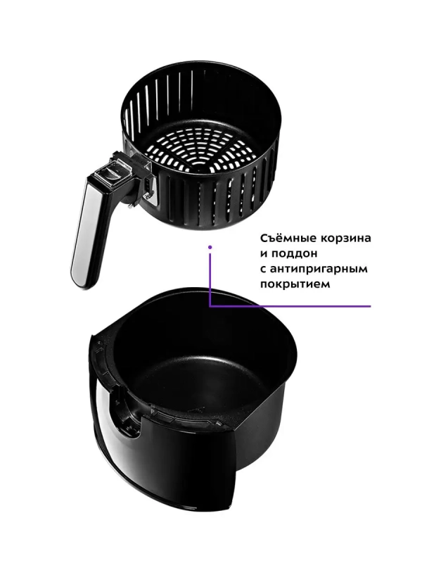 Аэрогриль электрический техника для кухни КТ-2226 - 3.5 л