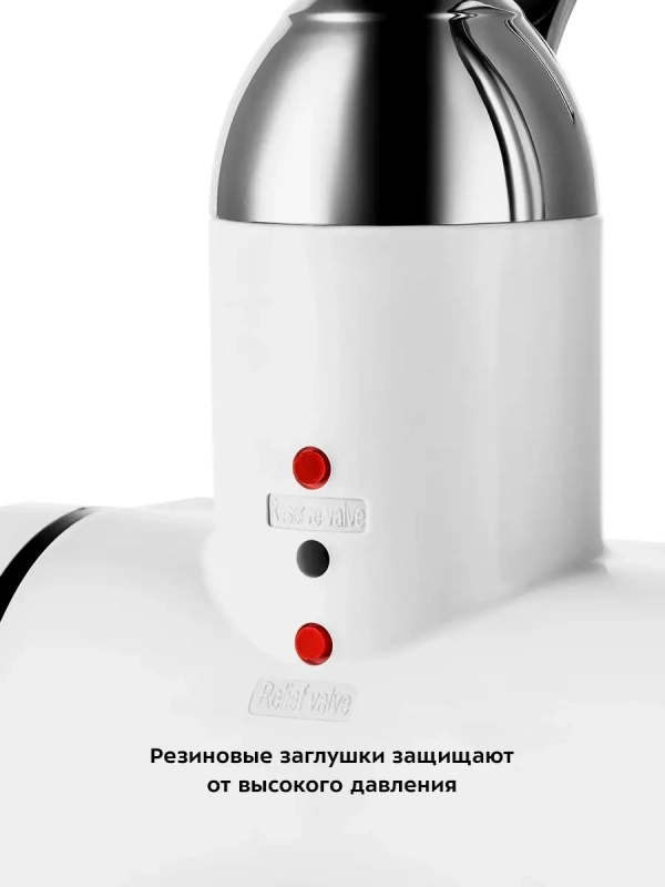 Водонагреватель проточный КТ-4026 - 3000 Вт