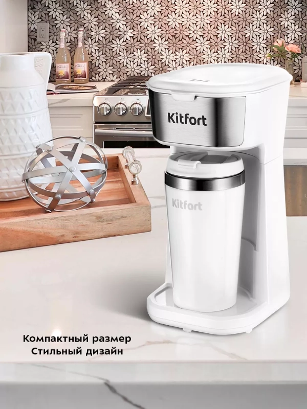 Кофеварка капельная электрическая КТ-7411 - 450 Вт Кофеварка капельная электрическая КТ-7411 - 450 Вт