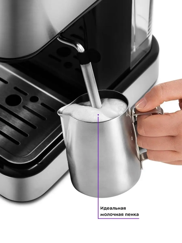 Кофеварка рожковая электрическая КТ-765 - 1100 Вт - 1.5 л