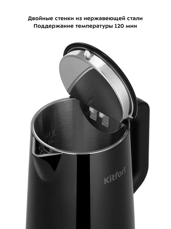 Чайник электрический КТ-6186 - 1800 Вт