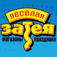 Весёлая Затея
