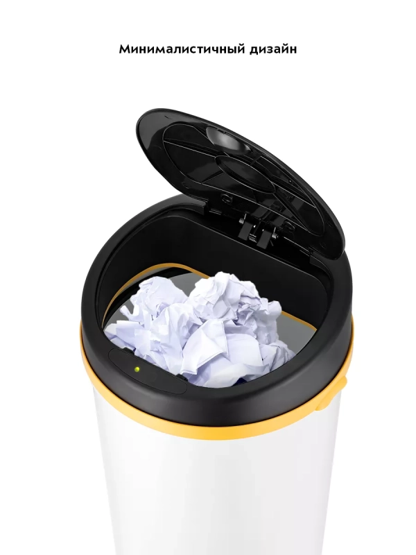 Мусорное ведро сенсорное с крышкой КТ-6020 - 9 л