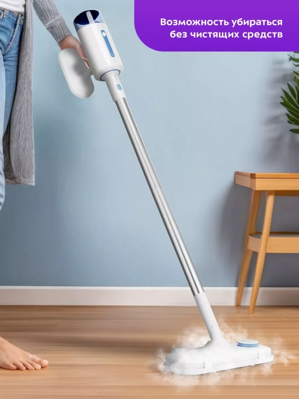 Паровая швабра и пароочиститель КТ-1090 (2 в 1) - 1500 Вт