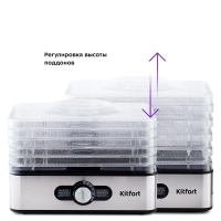 Сушилка для овощей и фруктов КТ-1913 - 240 Вт Сушилка для овощей и фруктов КТ-1913 - 240 Вт