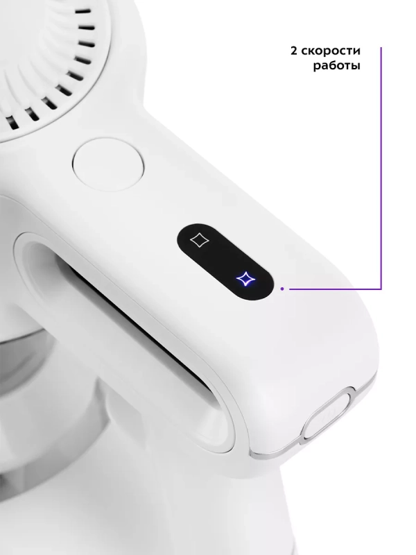 Беспроводной пылесос для дома КТ-5117 - 150 Вт