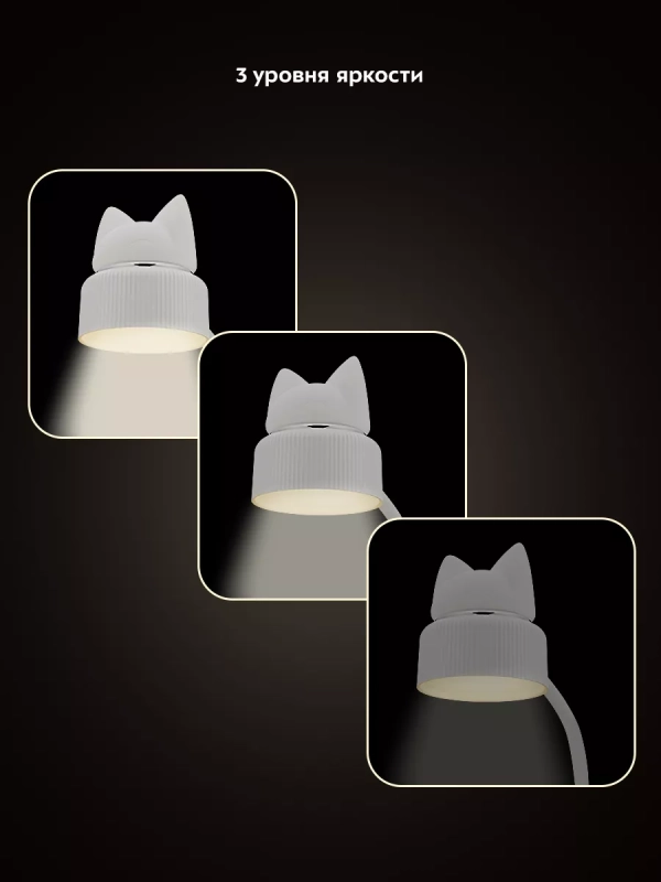 Лампа настольная КТ-3348 - 2 Вт