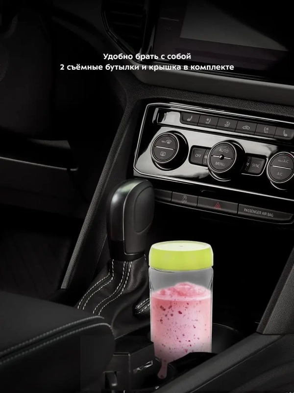 Блендер стационарный с чашей Shake & Take КТ-3033 (2 в 1)