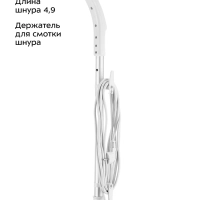 Паровая швабра "2 в 1" с насадками КТ-3937 - 1500 Вт