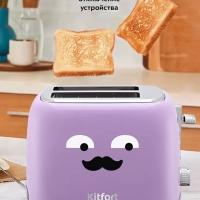 Тостер для хлеба с поддоном КТ-6218 - 870 Вт