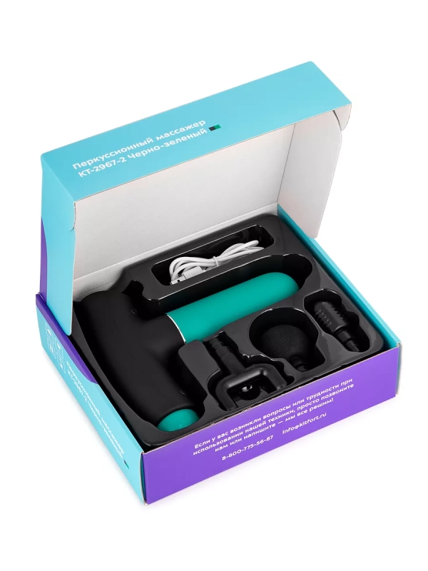 Массажер перкуссионный пистолет КТ-2967 - 40 Вт Массажер перкуссионный пистолет КТ-2967 - 40 Вт