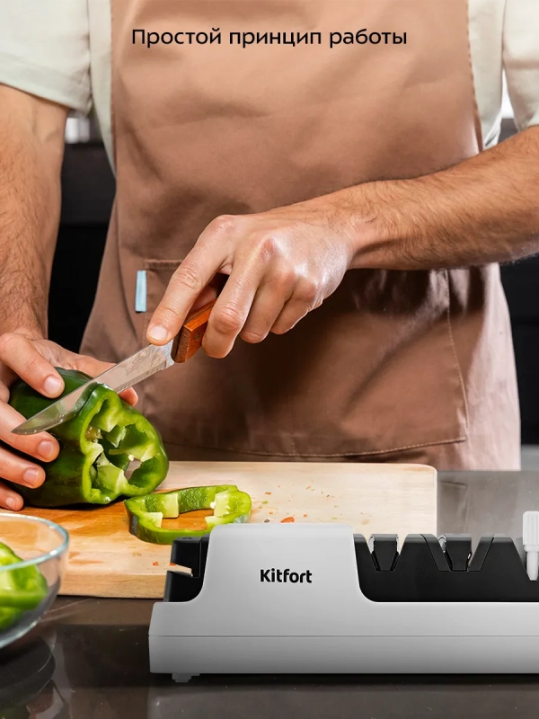 Ножеточка электроточилка для ножей КТ-6548 - 20 Вт