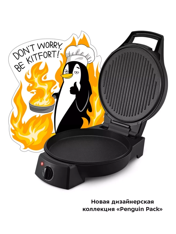 Пиццамейкер электрический КТ-3674 пицца 30 см