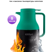 Термос для чая и кофе КТ-1240