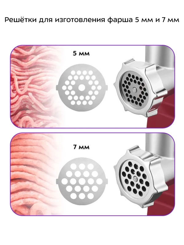 Мясорубка электрическая с насадками КТ-2125 - 200 Вт Мясорубка электрическая с насадками КТ-2125 - 200 Вт