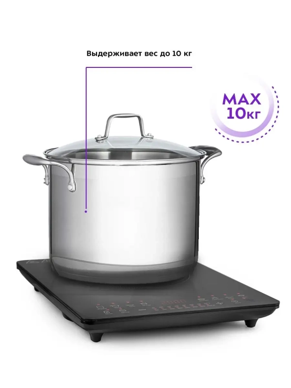 Индукционная плита настольная КТ-115 - 2000 Вт