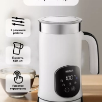 Капучинатор электрический КТ-7478 - 500 Вт