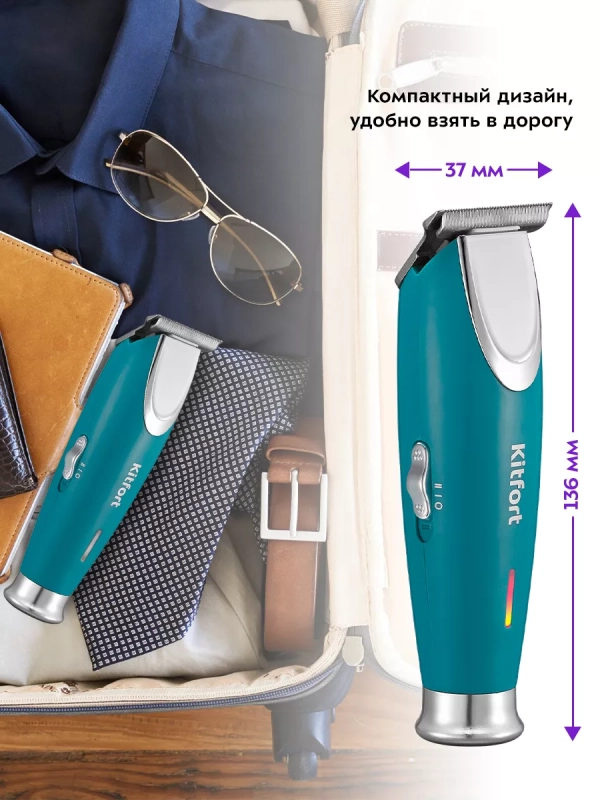 Триммер для бороды КТ-3110 - 4 насадки Триммер для бороды КТ-3110 - 4 насадки