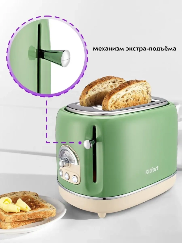 Тостер для хлеба техника для кухни КТ-4004 - 2 слота