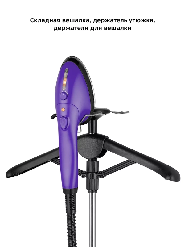 Отпариватель вертикальный для одежды КТ-9123 - 1960 Вт