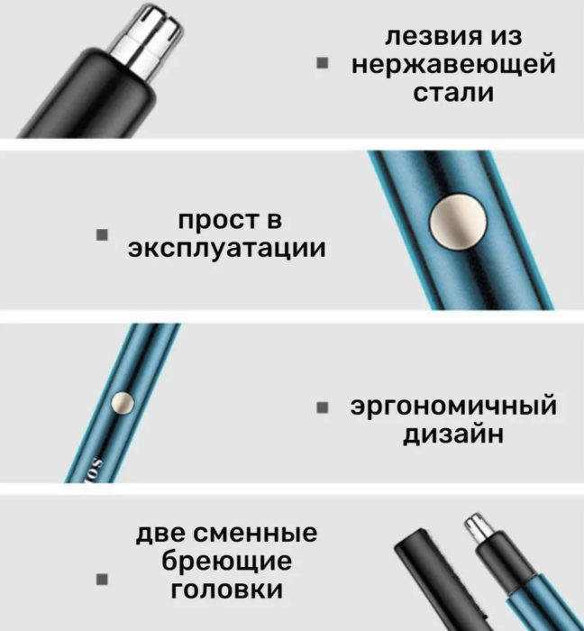 Триммер КМ-491 голубой