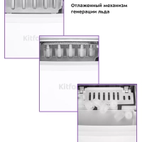 Льдогенератор для дома КТ-1831 - 100 Вт - 1.5 л