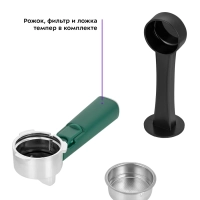 Кофеварка электрическая рожковая КТ-7441 - 850 Вт