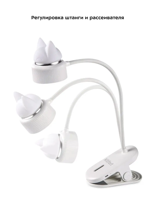 Лампа настольная КТ-3349 - 2 Вт