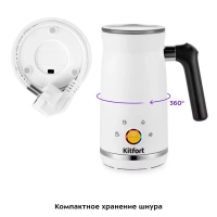 Капучинатор электрический КТ-7163 - 500 Вт Капучинатор электрический КТ-7163 - 500 Вт