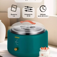 Йогуртница электрическая КТ-6081 - 15 Вт Йогуртница электрическая КТ-6081 - 15 Вт