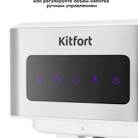 Кофеварка рожковая с капучинатором КТ-7139 - 1050 Вт Кофеварка рожковая с капучинатором КТ-7139 - 1050 Вт