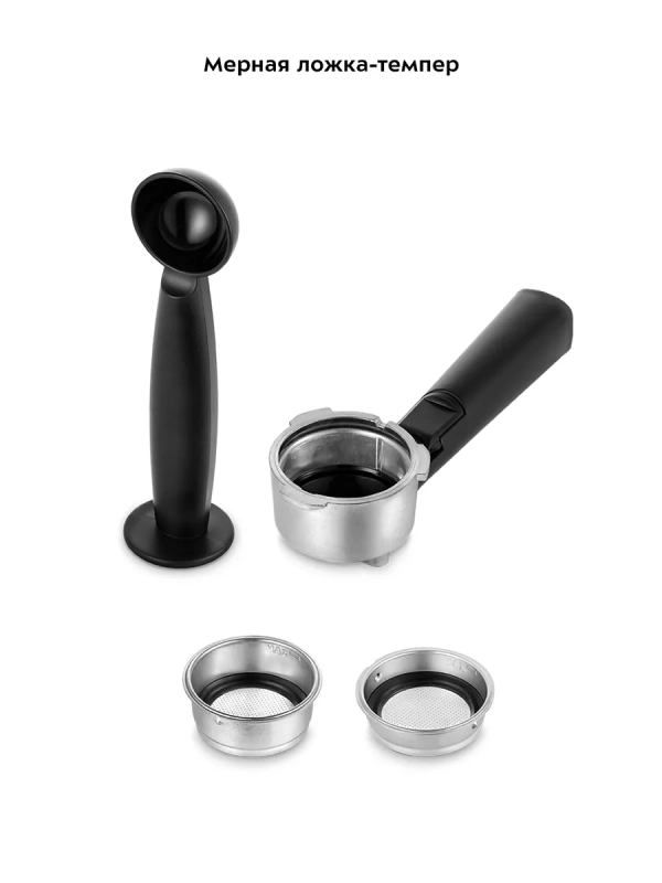 Кофеварка электрическая рожковая КТ-7225 - 850 Вт