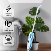Паровая швабра с насадками КТ-1046 - 1500 Вт - 370 мл Паровая швабра с насадками КТ-1046 - 1500 Вт - 370 мл