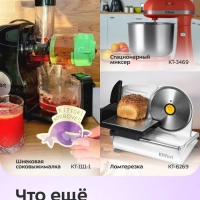 Сушилка для овощей и фруктов элктрическая КТ-4944 - 400 Вт Сушилка для овощей и фруктов элктрическая КТ-4944 - 400 Вт