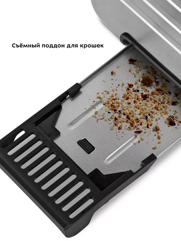 Тостер для хлеба с поддоном КТ-6079 - 850 Вт