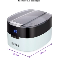 Ультразвуковая мойка КТ-6052 - 50 Вт