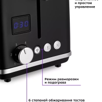 Тостер для хлеба с поддоном КТ-6219 - 870 Вт Тостер для хлеба с поддоном КТ-6219 - 870 Вт