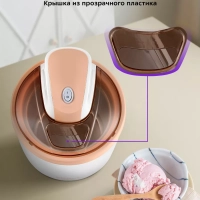 Мороженица электрическая КТ-1841 - 12 Вт - 1.2 л Мороженица электрическая КТ-1841 - 12 Вт - 1.2 л