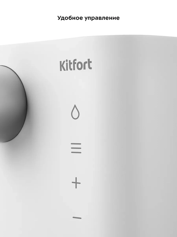 Термопот с поддержанием температуры КТ-2523 - 1.5 л - 800 Вт