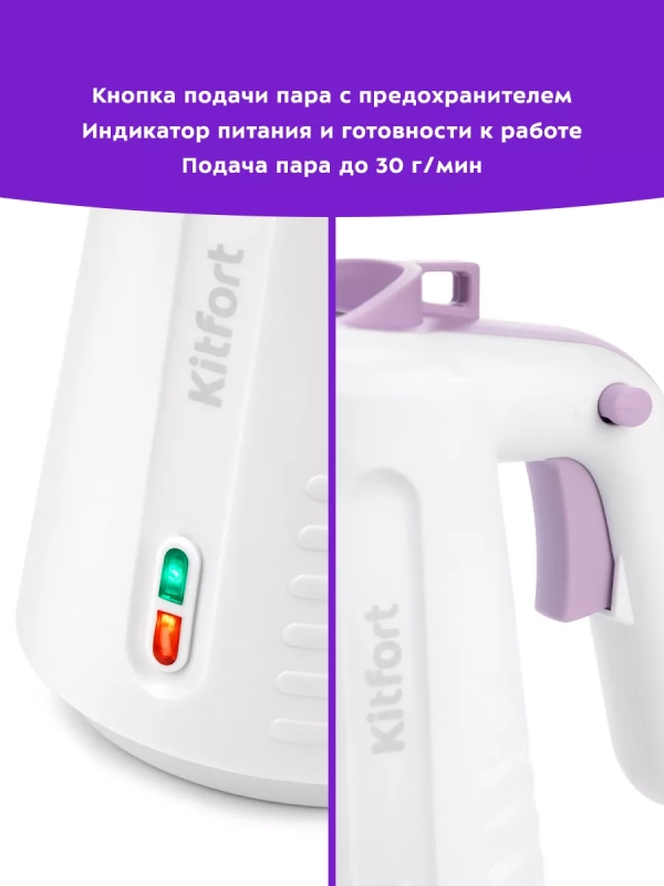 Пароочиститель для дома, для уборки КТ-9181 - 1050 Вт