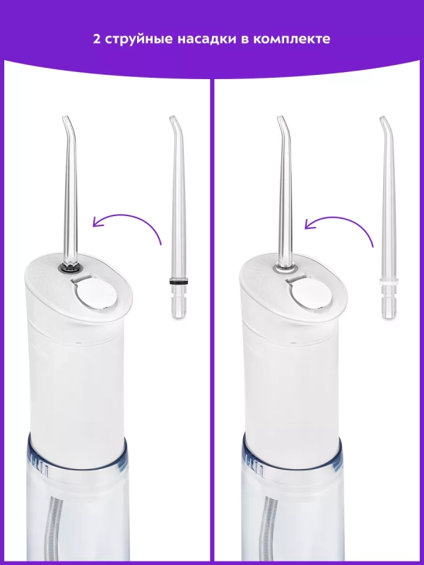 Ирригатор для зубов и полости рта КТ-2985 - 10 Вт