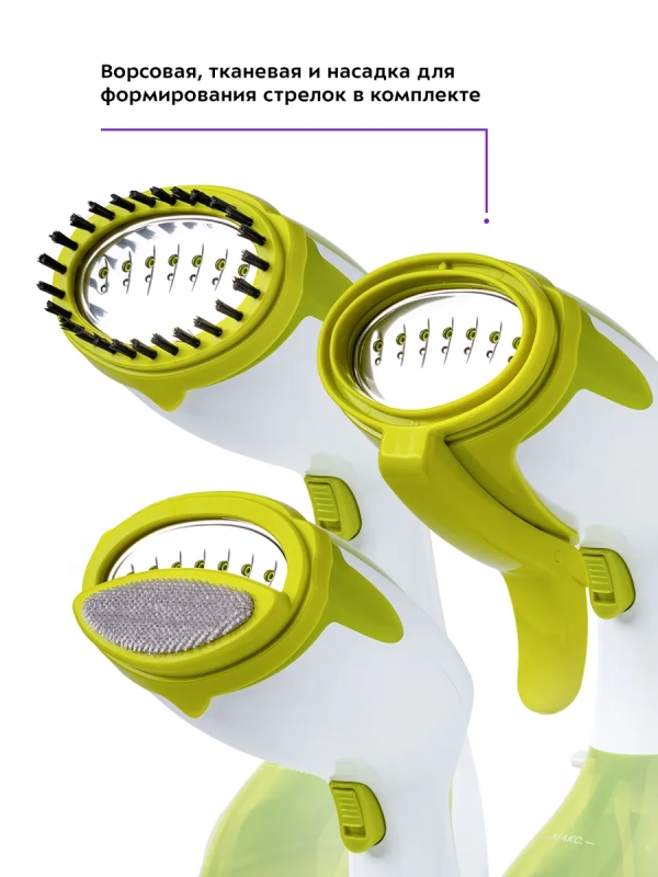 Отпариватель ручной для одежды КТ-9107 - 1200 Вт