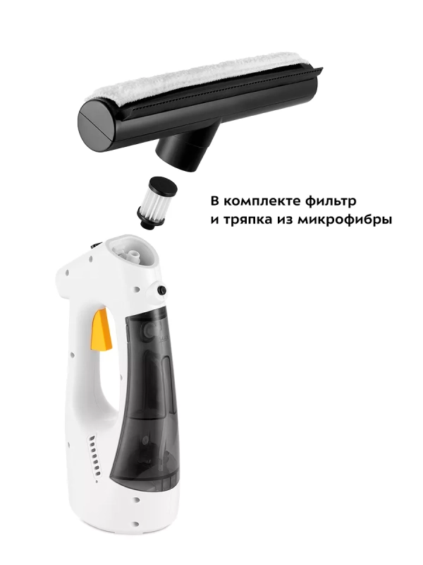 Стеклоочиститель для окон КТ-5209 - 9 Вт Стеклоочиститель для окон КТ-5209 - 9 Вт