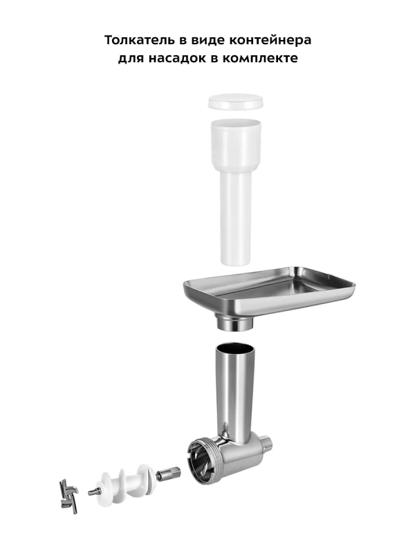 Цельнометаллический планетарный миксер кухонный КТ-3438