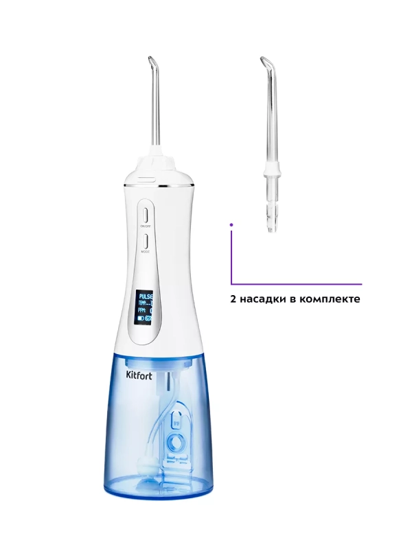 Ирригатор для полости рта КТ-2913