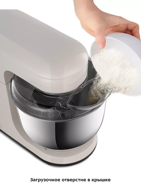 Планетарный миксер кухонный электрический КТ-3493
