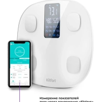 Весы напольные электронные КТ-808