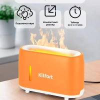 Увлажнитель воздуха для дома с подсветкой КТ-2887