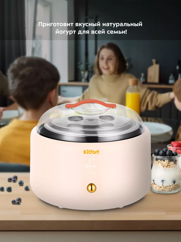Йогуртница электрическая КТ-6081 - 15 Вт